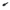 Kryptonite Inner Tie Rod 7/8