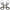 All Balls Racing Steering Bearing Kit 22-1001