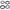 All Balls Racing Eton EXL 50 ST VIPER (EURO) Wheel Bearing Kit Rear 25-1315