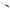 Bilstein 5100 Series 08-13 Ford F250 / F350 Steering Damper