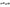 Whiteline Camber Adjust Bolt Kit 12mm Chrysler Neon 2000-2002