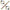 All Balls Racing 97-01 Honda TRX250 Recon Tie Rod Upgrade Kit 52-1030