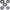 All Balls Racing 86-87 Honda VFR700 Interceptor Wheel Bearing Kit Rear 25-1268