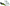 Answer Ar1 Swish Visor Grnaciwht 446050