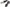 Bikers Choice Grooved License Plate Light 482546