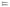 SPL Part Tesla Model 3 / Model Y Rear Upper Traction Links