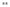 Bosch Disc Brake Pad Set BP1410