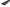 Extra DRIFTR Roof Rack Extrusions (Sold in Pairs)