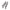 Valve Lifter Kit 1990-1993 Buick,Chevrolet,GMC,Oldsmobile,Pontiac 2.5L