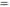 SPL Part Front Tension Rods R32, R33 GT-R