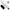 All Balls Racing 12-18 Polaris RZR 570 EFI Rack Tie Rod Kit - Left 51-1039-L