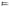 SPL Part Tesla Model 3 / Model Y Rear Lower Traction Rods