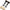 BikeMaster 525 BMZR Rivet Link - Gold 197426