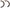 2014 Toyota Prius Plug-In 1.8L Thrust Washer