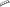 1976 Chevrolet Impala 5.7L Cylinder Head Spacer Shim