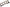 1993 Honda Prelude 2.2L Cylinder Head Spacer Shim