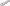 1992 Nissan 240SX 2.4L Cylinder Head Spacer Shim