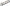 1994 Nissan Altima 2.4L Cylinder Head Spacer Shim