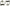 Exhaust Manifold Gasket Set 1987-1994 Toyota 1.5L