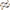 2002 Toyota Highlander 3.0L Exhaust Manifold Gasket