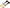 BikeMaster 525 BMXR Rivet Link - Gold 197366