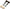 BikeMaster 530 BMOR O-Ring Rivet Link - Gold 197308